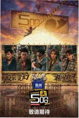 都市爱情线职场同僚站封面图