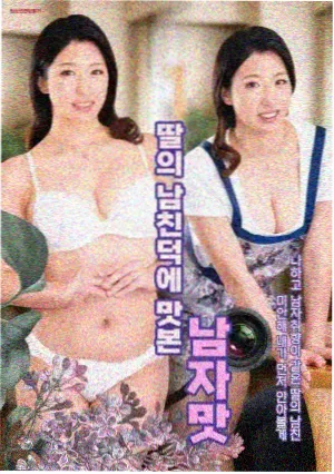 图鉴第六页治愈节奏示意图
